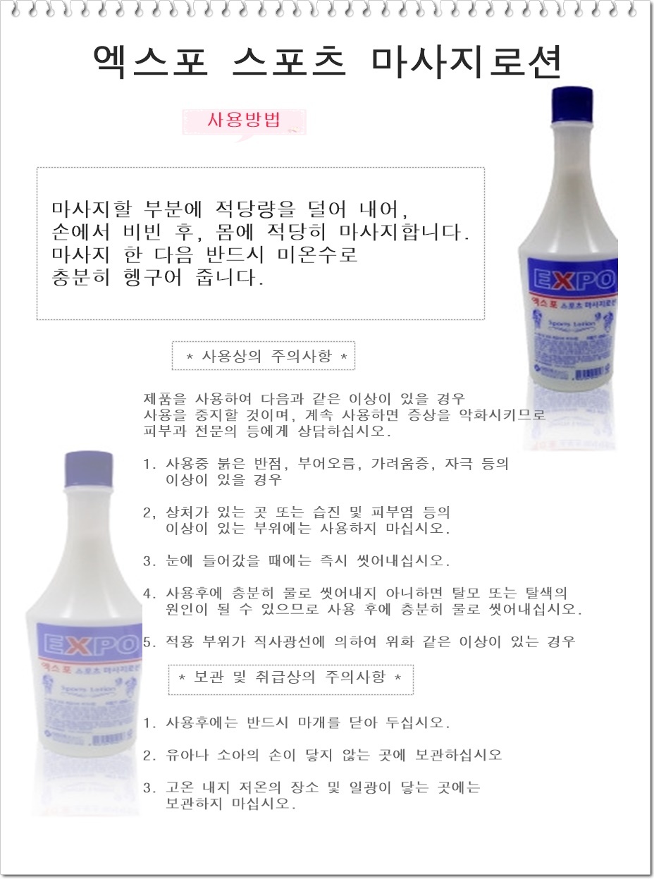 상품 상세 이미지